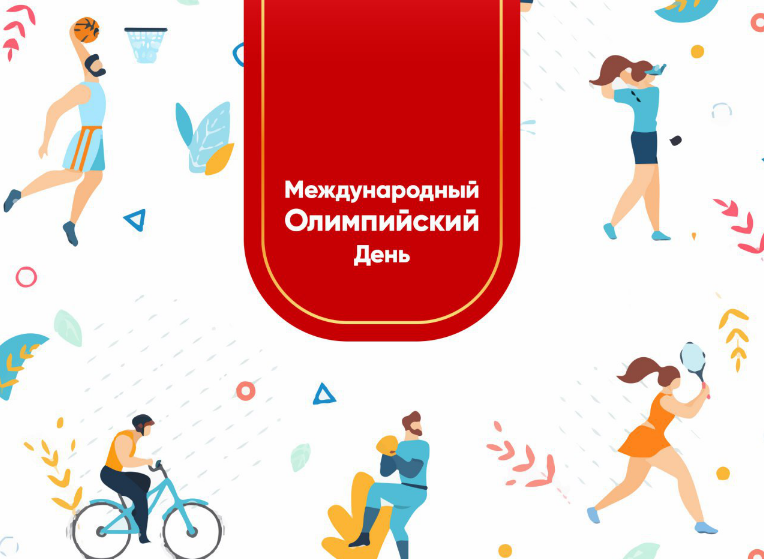 В Ташкенте в честь Олимпийского дня пройдет флешмоб (список)