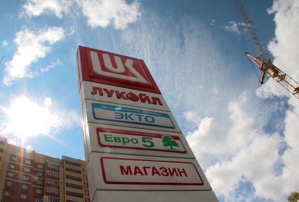 «Узтрансгаз» связал  долг перед «Лукойлом» с потребителями