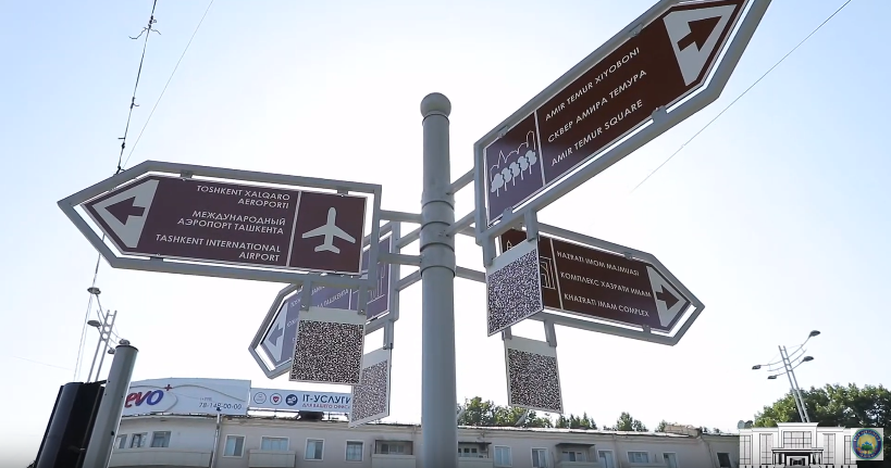 В Яккасарайском районе установлены инновационные дорожные указатели