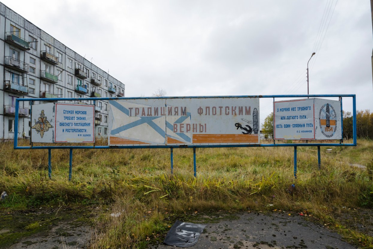 Врачей Северодвинска не предупредили о зараженных радиацией пациентах