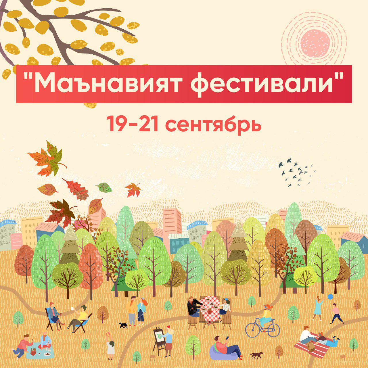 В Ташкенте пройдет фестиваль духовной культуры