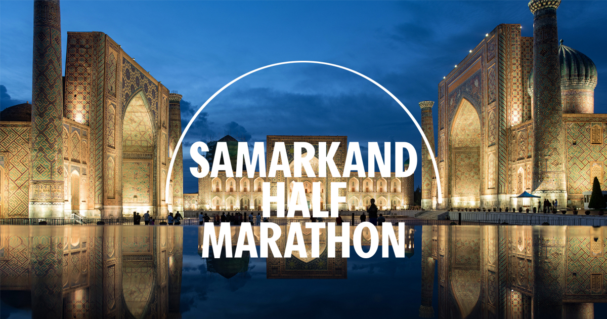 В Самарканде пройдет Samarkand Half Marathon: регистрация продлится до 20 октября 