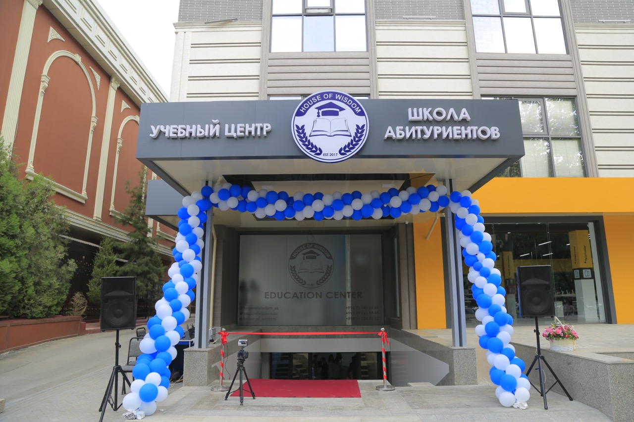 В Ташкенте прошло открытие школы абитуриентов House of Wisdom