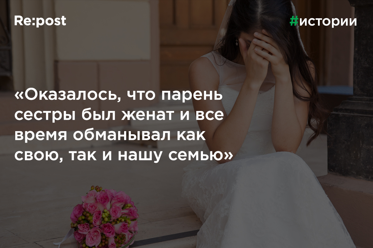 Женатый узбекистанец был разоблачен при попытке сделать вторую свадьбу