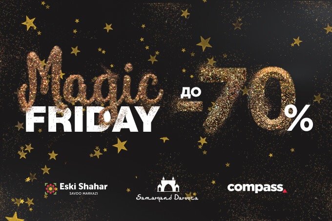  Три ТРЦ Samarqand Darvoza, Compass и Eski Shahar объявляют крупнейшую зимнюю распродажу «Magic Friday»