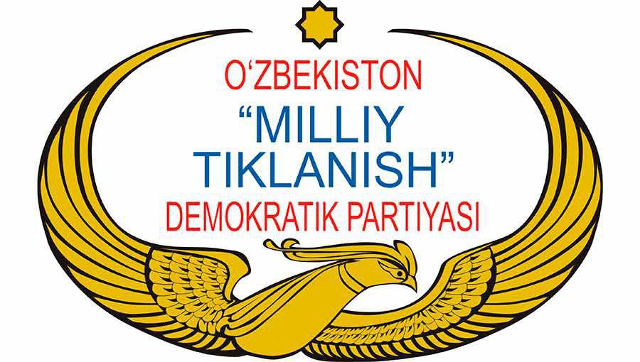 ДП «Миллий тикланиш»: планируется инициировать 45 законопроектов и 13 концепций, стратегий и программ