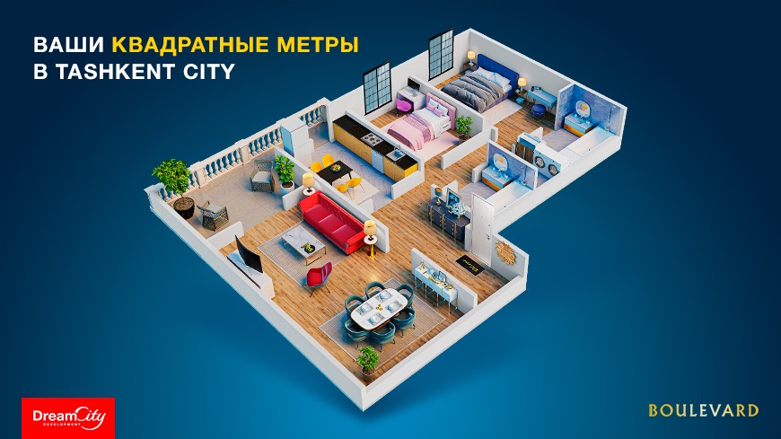 Dream City: «Сколько квадратных метров Вам нужно для комфортной жизни?»