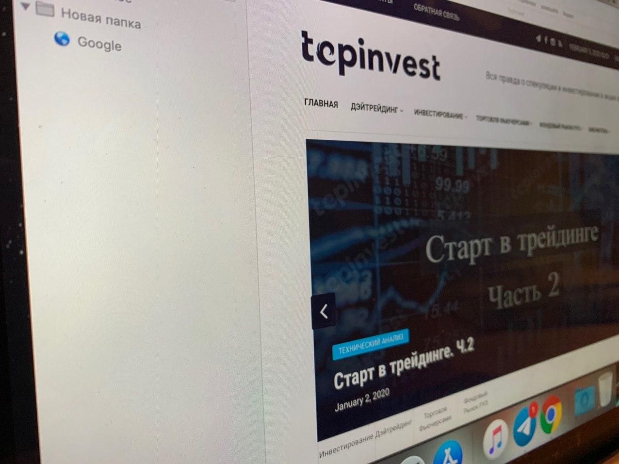 Агентство по развитию рынка капитала заподозрили сайт topinvest.uz в незаконности