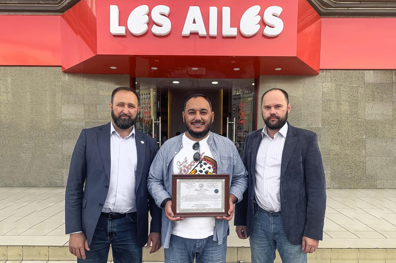 Les Ailes – первая в Узбекистане куриная fast food сеть, получившая сертификат «Halal»