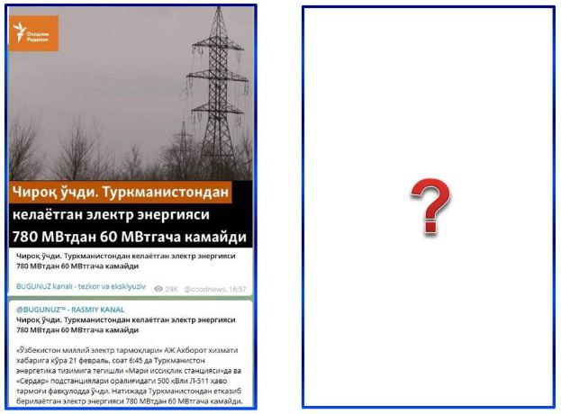 Улугбек Урунов обвинил СМИ в некомпетентности и в погоне за «громкими» заголовками