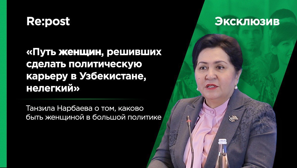 Танзила Нарбаева рассказала о доле женщины в политике, гендерном равенстве и о своей семье