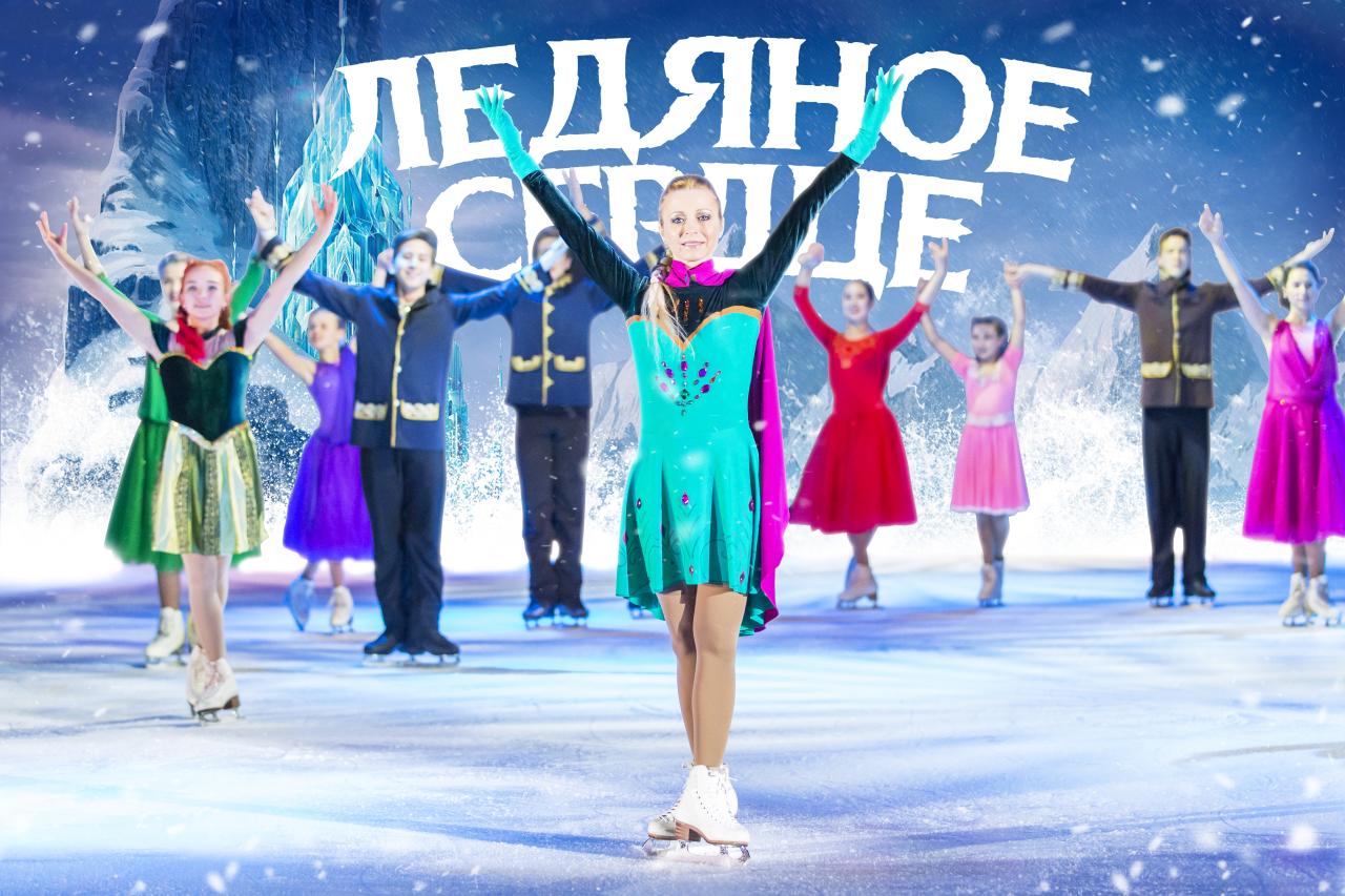 В Ташкенте пройдет показ российской сказки «Ледяное сердце» 