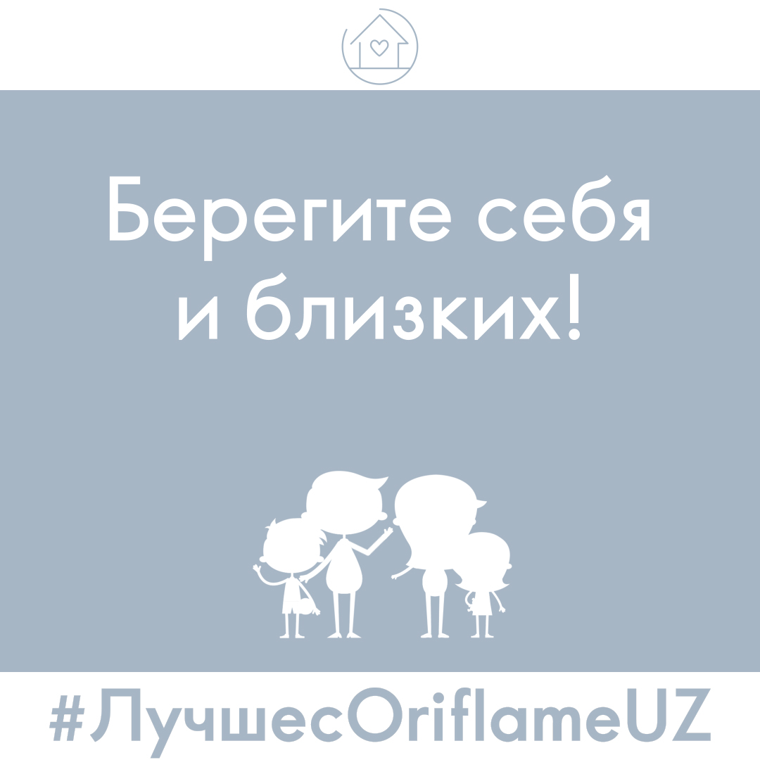 Oriflame в Узбекистане передала  более 5000 средств для социальных нужд
