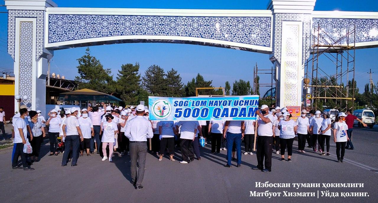 В Андижанской области провели массовое мероприятие после выявления зараженного коронавирусом