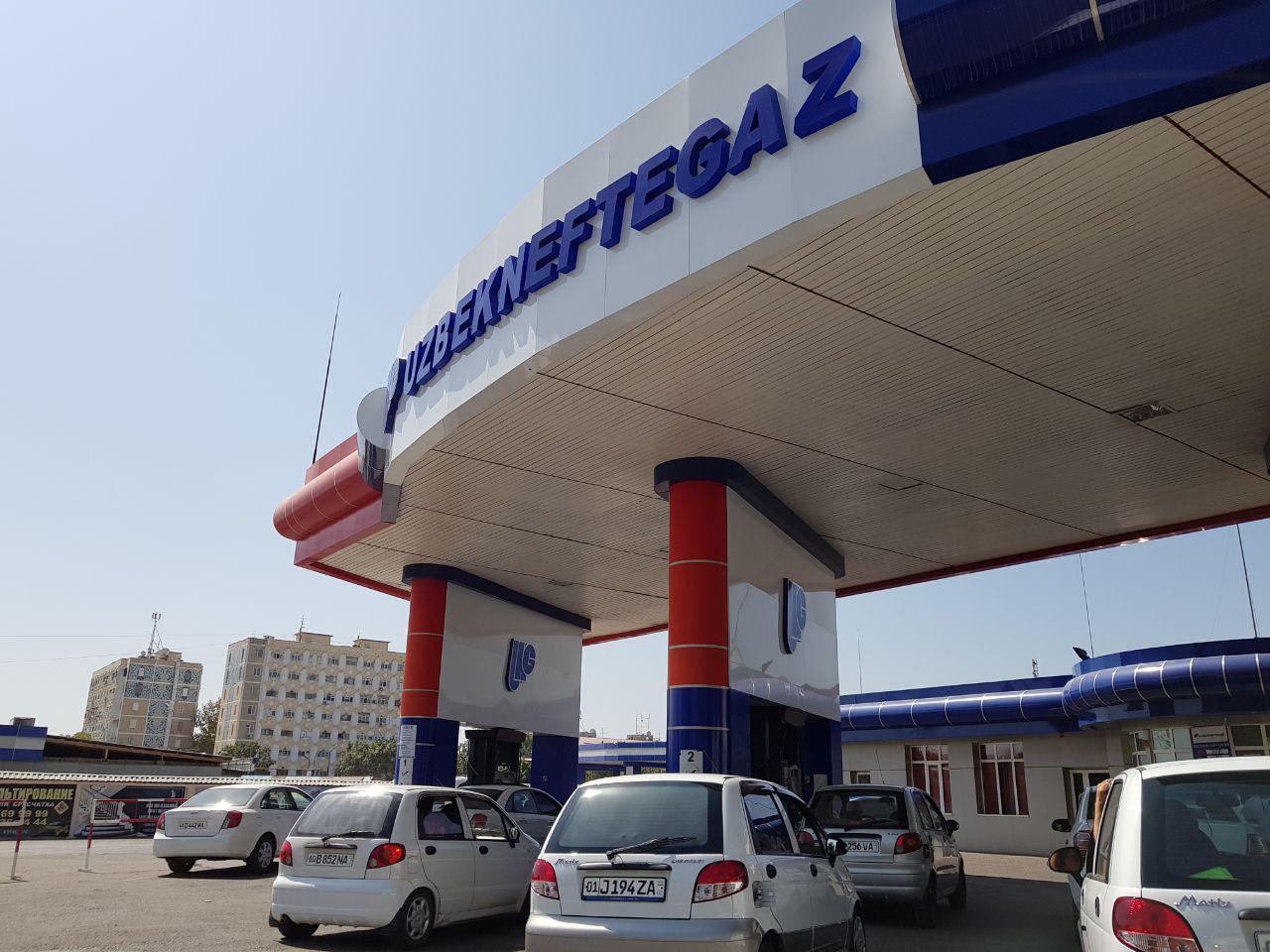 АМК назвал свою позицию в отношении предложения «Узбекнефтегаза» по повышению акциза на импорт бензина