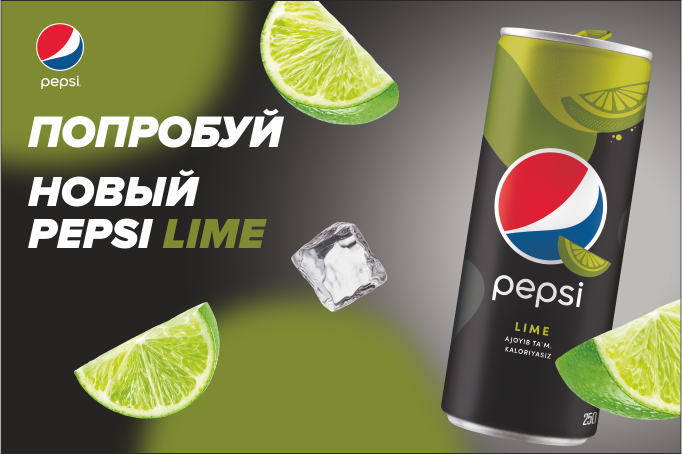 Встречайте - новый вкус Pepsi Lime 