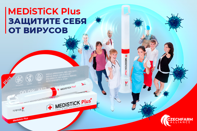 Компания Czechfarm Alliance предлагает инновационное средство защиты от  вирусов, передающихся воздушно-капельным путём - Medistick plus