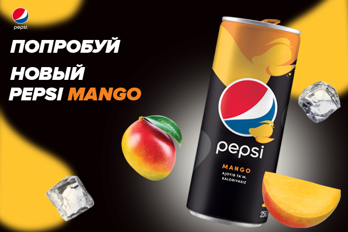 Встречайте еще один вкус лета – Pepsi Mango