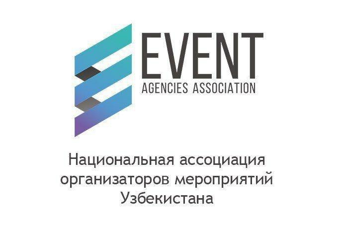 Национальная Ассоциация организаторов мероприятий обратилась к Шавкату Мирзиееву с просьбой о поддержке