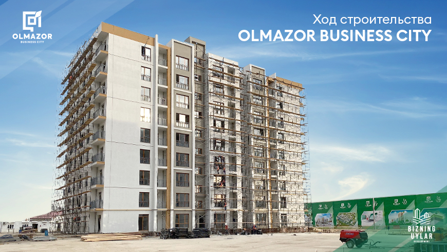 Olmazor Business City делится фотоматериалом, который ознакомит читателей с ходом строительства