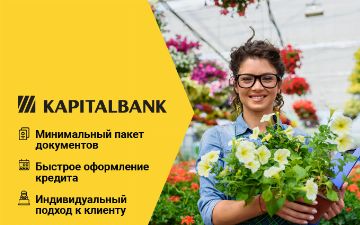 Как малому бизнесу получить кредит в Узбекистане?