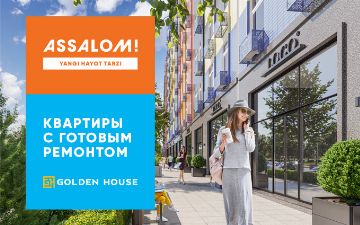 Golden House объявил старт продаж квартир в ЖК Assalom Maxtumquli 2