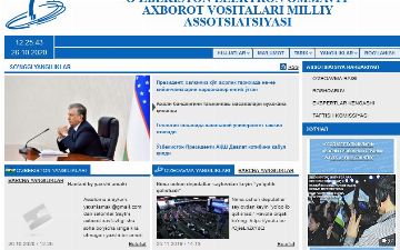 Узбекистанца не взяли на работу, и он в отместку взломал сайт Национальной ассоциации электронных СМИ<br>