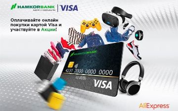 Hamkorbank разыграет десятки ценных призов за онлайн-покупки с помощью карты VISA
