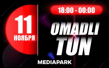 MEDIAPARK объявляет ночь скидок Omadli Tun
