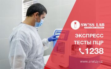 «SwissLab» расширяет возможности диагностики и запускает тест на наличие вируса COVID-19, методом ПЦР в экспресс-режиме