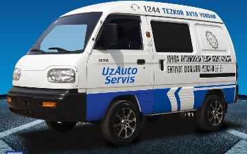 Компании «Avtosanoat Invest» и «UzAuto Motors» предлагают услуги выездного автосервиса «UzAuto Service»