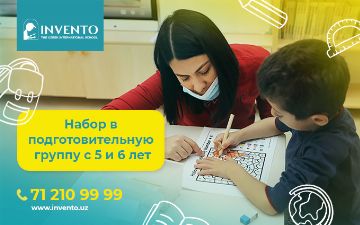 INVENTO The Uzbek International School продолжает набор на обучение по программе Международного бакалавриата