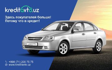 В Узбекистане запущен сервис Kreditavto.uz для поиска выгодных вариантов авто в кредит