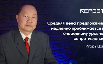 Столичная вторичка в раздумье