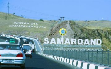 Российская компания займется самаркандскими дорогами