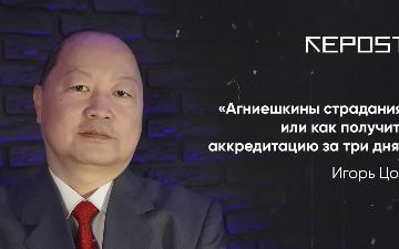 Экономист-аналитик и независимый эксперт Игорь Цой о том, как чиновники позорят Узбекистан