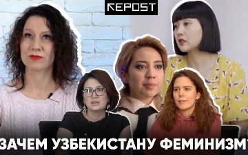 Узбекские феминистки рассказали, зачем нужен феминизм и чем он полезен в реалиях страны