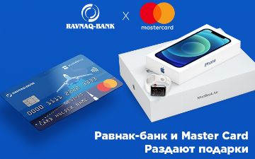 АО «Ravnaq-bank» раздает подарки, чтобы внести вклад в развитие онлайн-банкинга в Узбекистане
