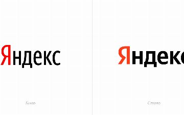 «Яндекс» впервые за 13 лет поменял логотип
