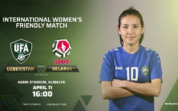 Состоится матч между женской сборной Узбекистана и Беларуси
