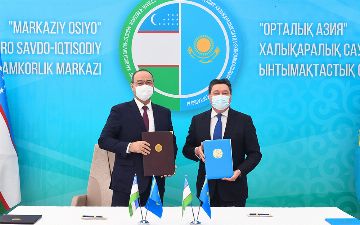 Казахстан и Узбекистан начинают строительство центра торгово-экономического сотрудничества