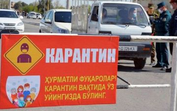 В Узбекистане ужесточат карантинные ограничения