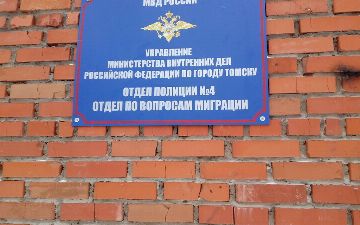 В Томске жестоко избили узбекистанца за просьбу соблюдать его права&nbsp;