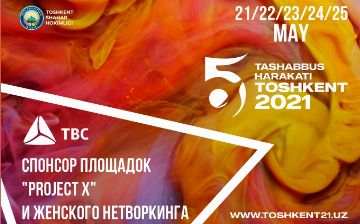 TBC Bank стал спонсором площадок Движения пяти инициатив Ташкента 