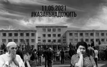 Звезды российского шоу-бизнеса снялись в ролике в поддержку семей погибших в Казани – видео&nbsp;