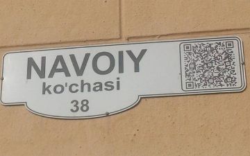 В Ташкенте разработают единый адресный реестр: некоторые улицы столицы могут быть переименованы