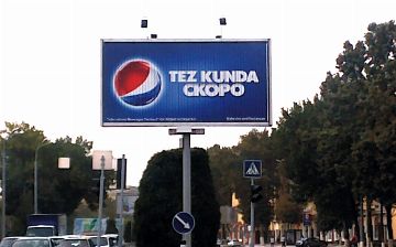 Бизнес-омбудсман Узбекистана сообщил, что решение о демонтаже в столице рекламных баннеров было принято незаконно