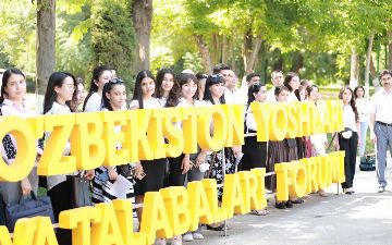 Форум молодежи и студентов Узбекистана&nbsp;объединил тысячи участников
