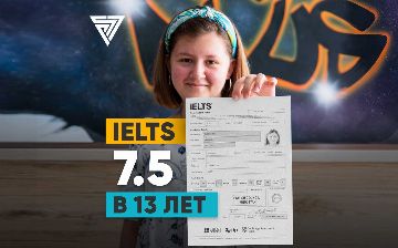 Выпускница школы английского языка SevenPlus получила IELTS 7.5 в 13 лет