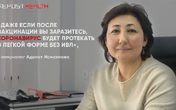 Иммунолог из Узбекистана рассказала, какой вакциной&nbsp;лучше прививаться и какие последствия могут быть